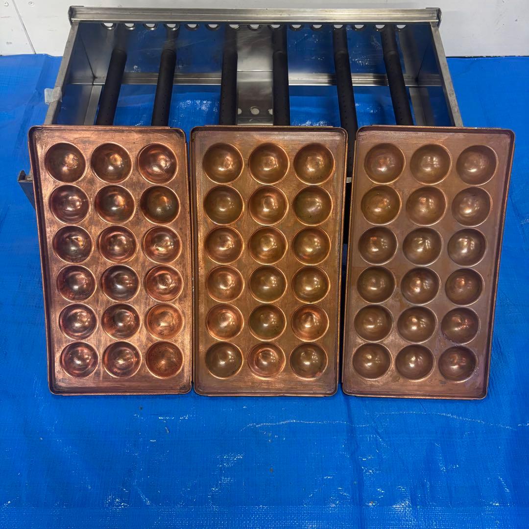 プロ用ガス式たこ焼き器 銅板3プレート 54穴　最終値引　超メルカリ市