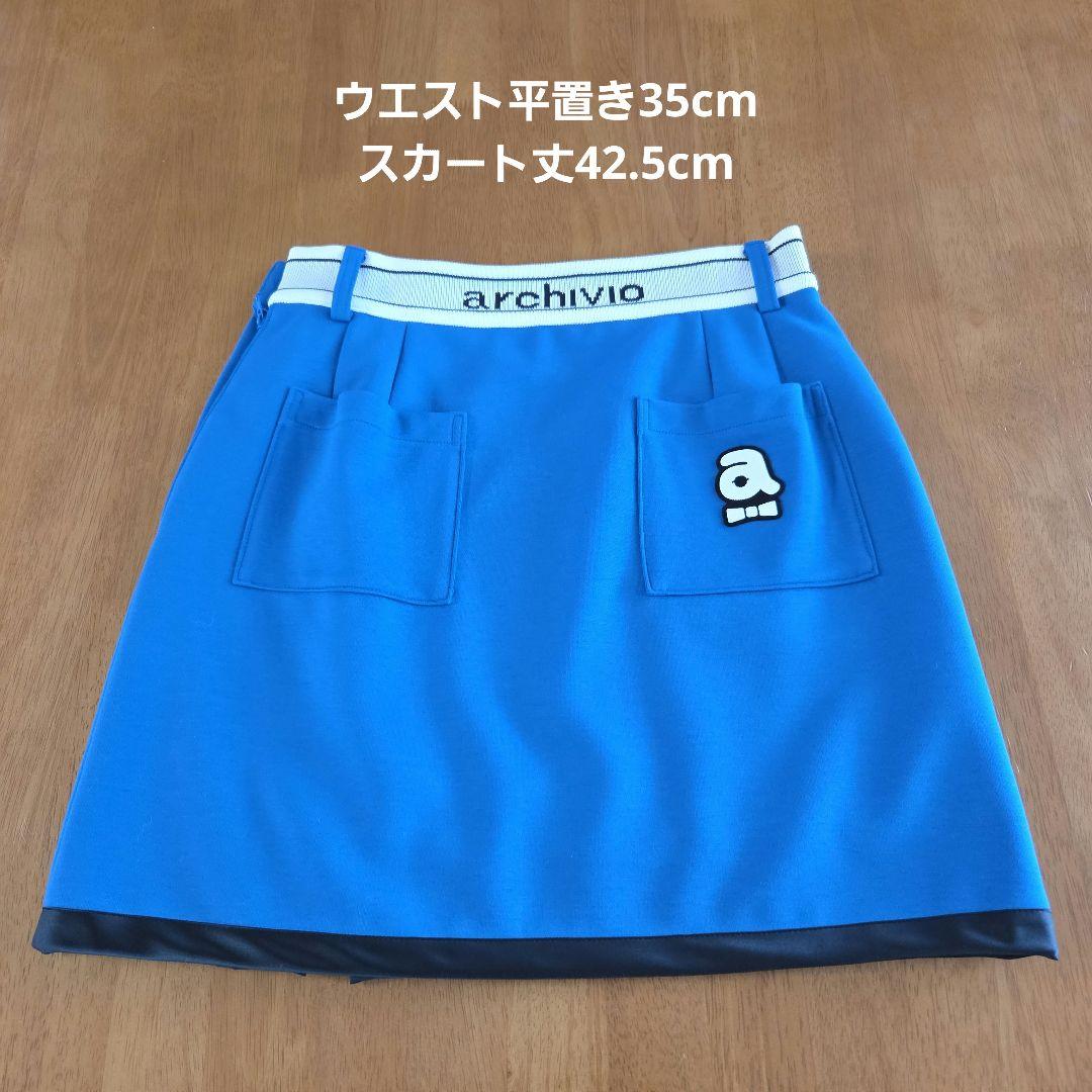 archivio スカート サイズ38 青
