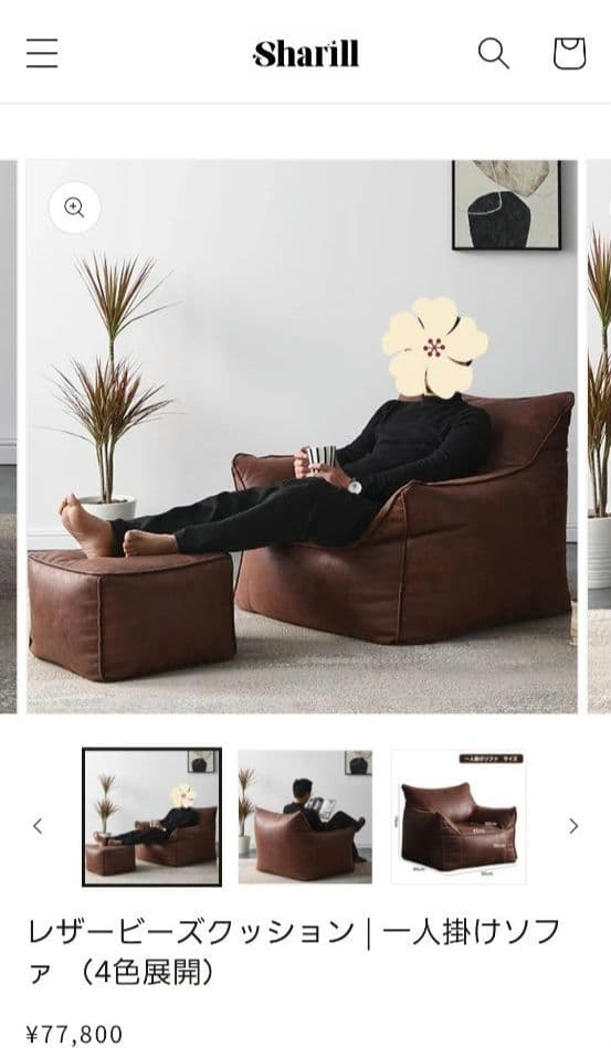 ソファ　1人掛け　レザービーズクッション　グレー