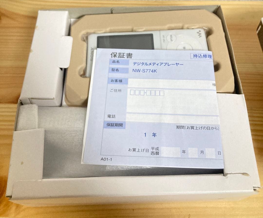 ☆新品未使用！！ 超激レア！！ SONY ウォークマン NW-S774K ソニー