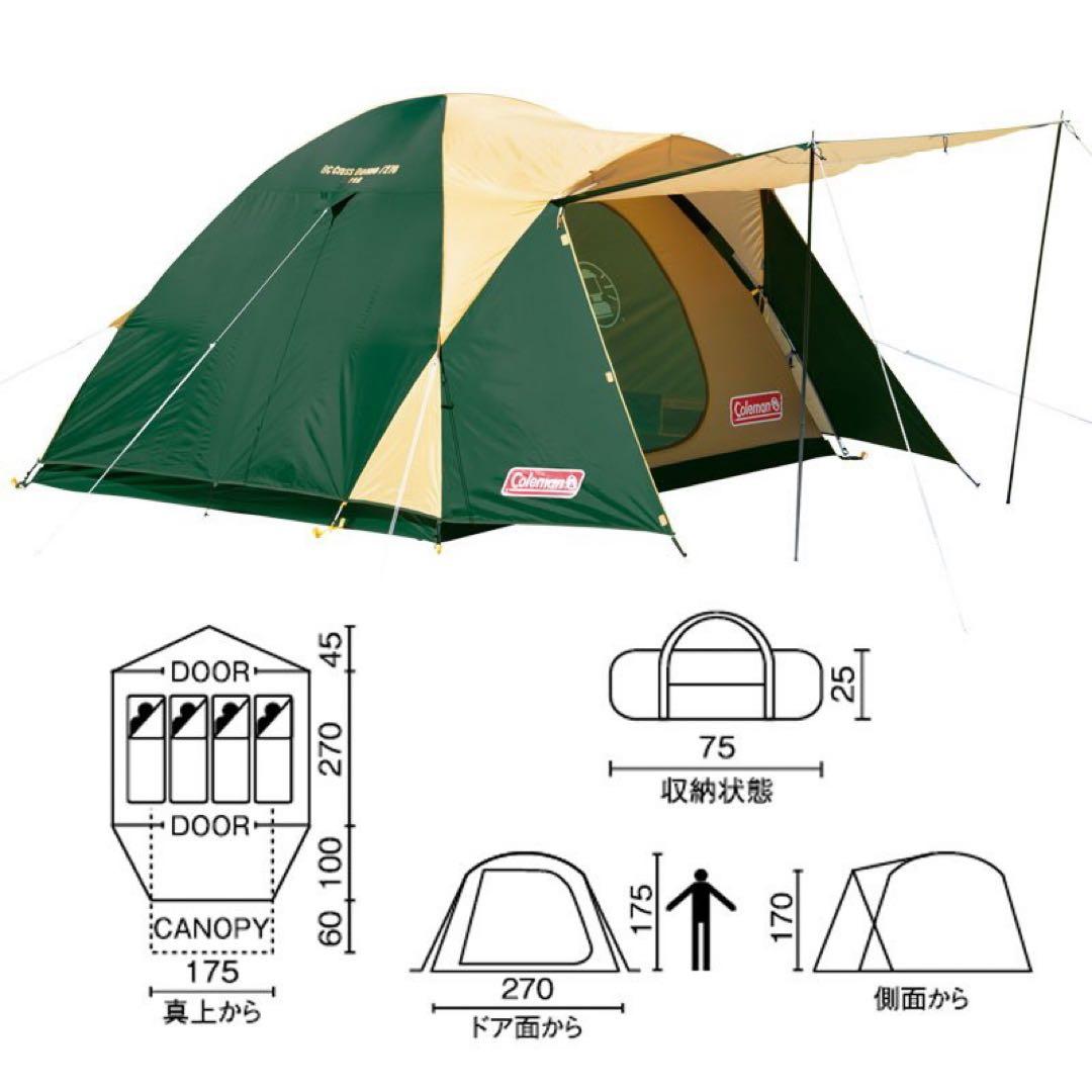Coleman コールマン　テント BCクロスドーム270