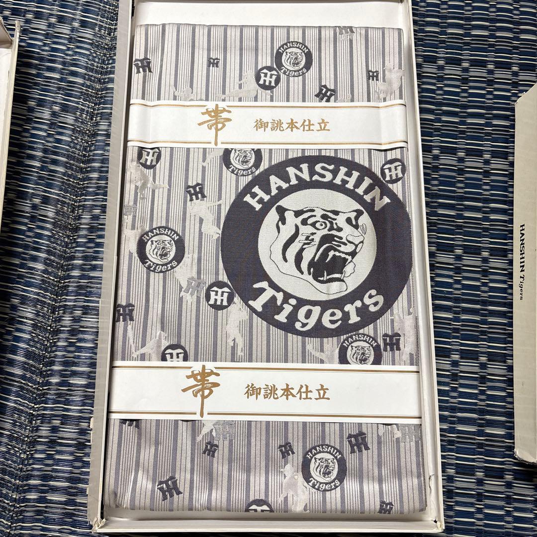 阪神タイガース　帯　正絹　西陣織　はしもと帯