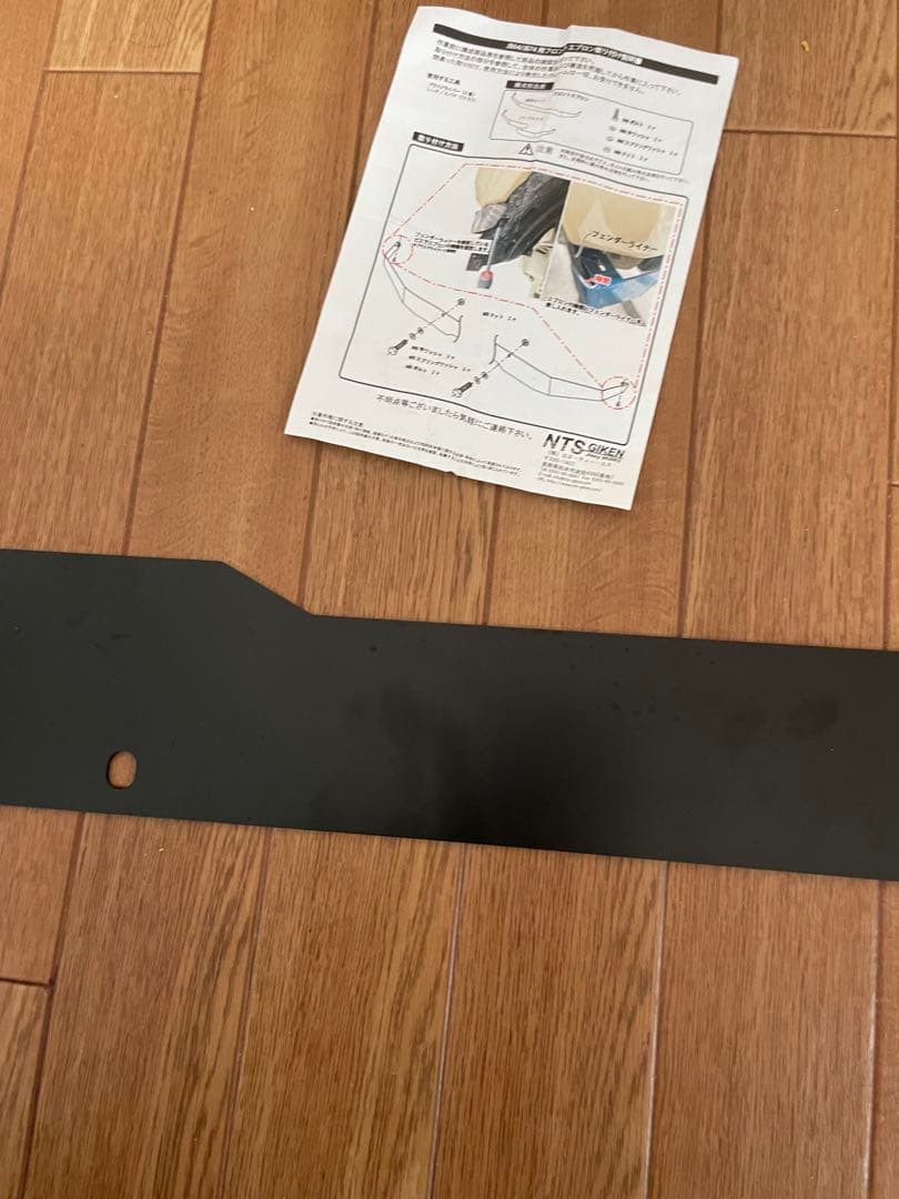 NTS GIKEN JB64/JB74 フロントバンパー　フロントエプロン