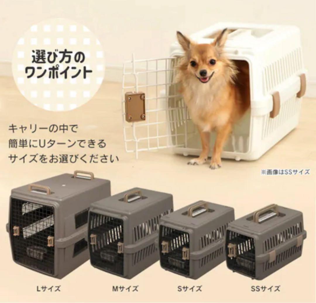 ケージ　アイリスオーヤマキャリー Lサイズ ブラウン　犬用キャリー空輸対応
