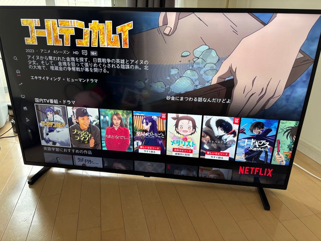 パナソニックVIERA 50型4Kテレビ TH-50JX750