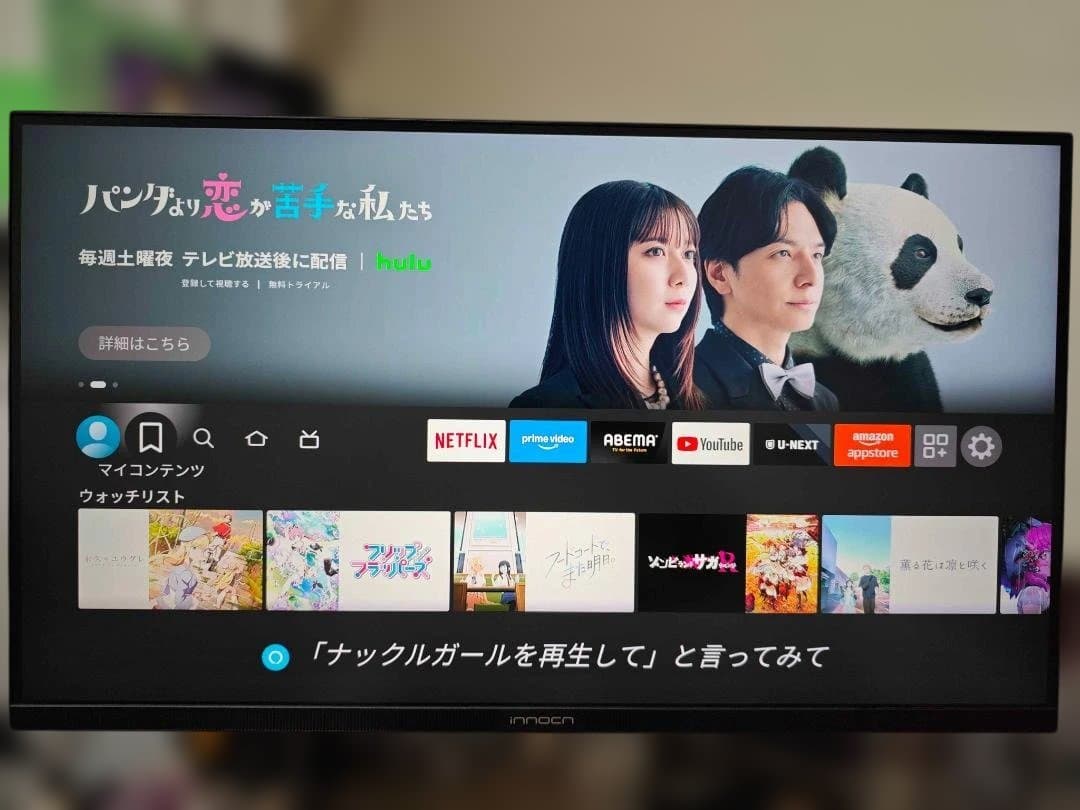 その他 Amazon Fire TV Stick 4K Max & Fire HD 8