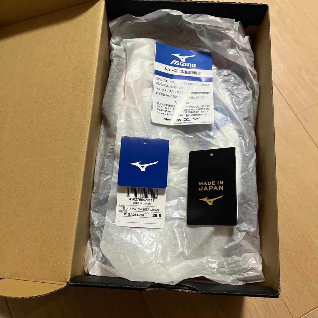 【ダーイ】Mizuno MORELIA NEO IV B JAPAN