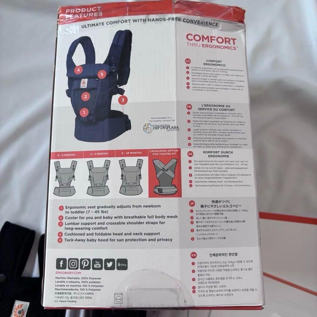 【日本限定】美品✨抱っこ紐　エルゴベビーアダプト　クールエア　紺