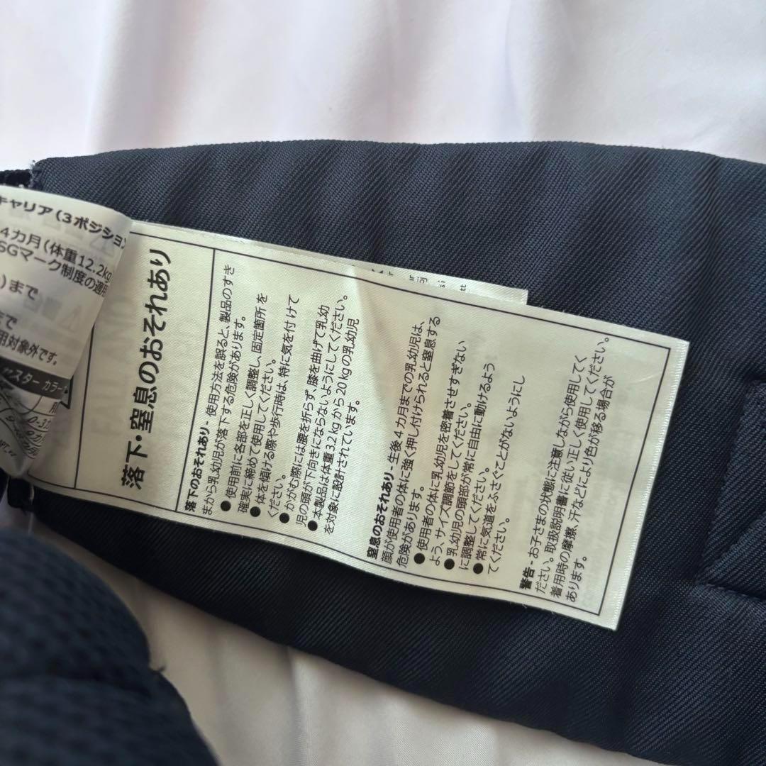 【日本限定】美品✨抱っこ紐　エルゴベビーアダプト　クールエア　紺