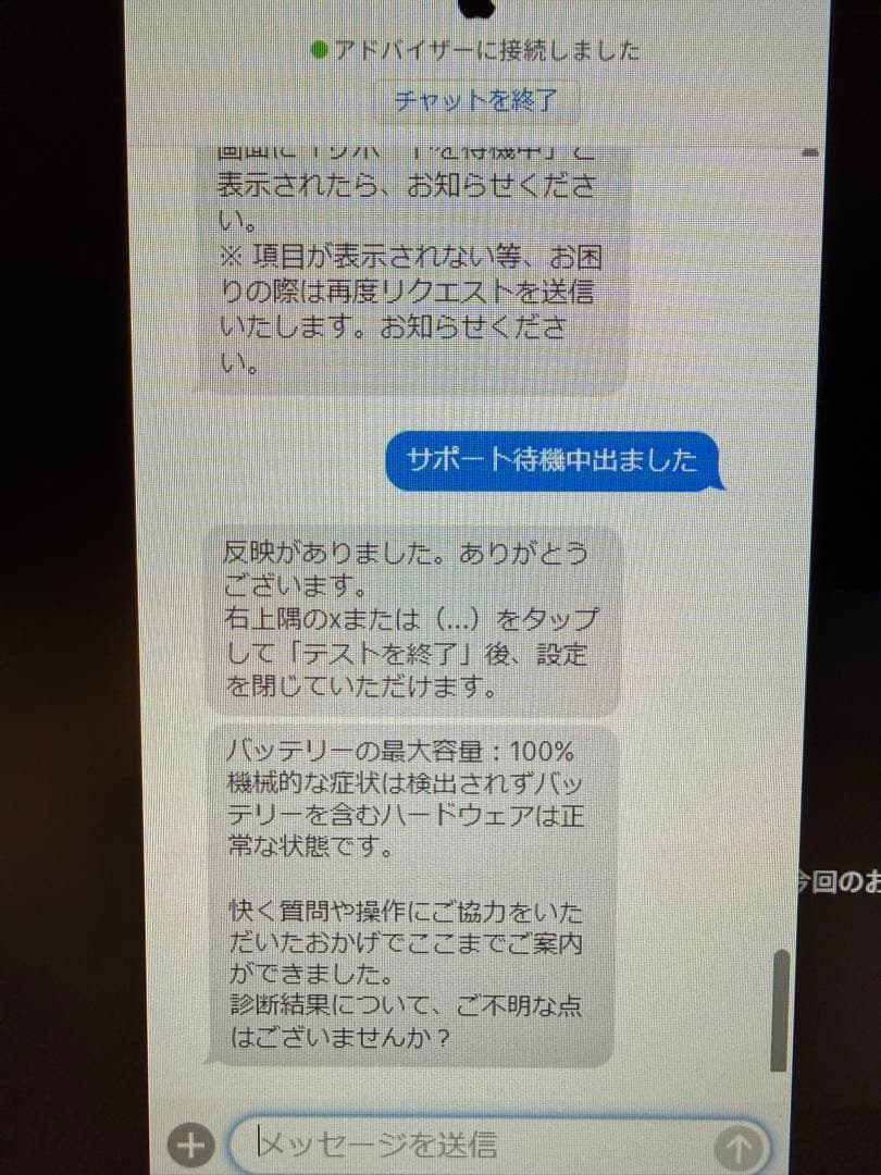 e*b様 iPad mini 第6世代／バッテリー100%／Apple Penc