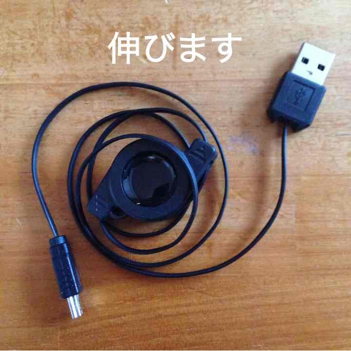 売り切れ 伸び〜るUSB 送料無料