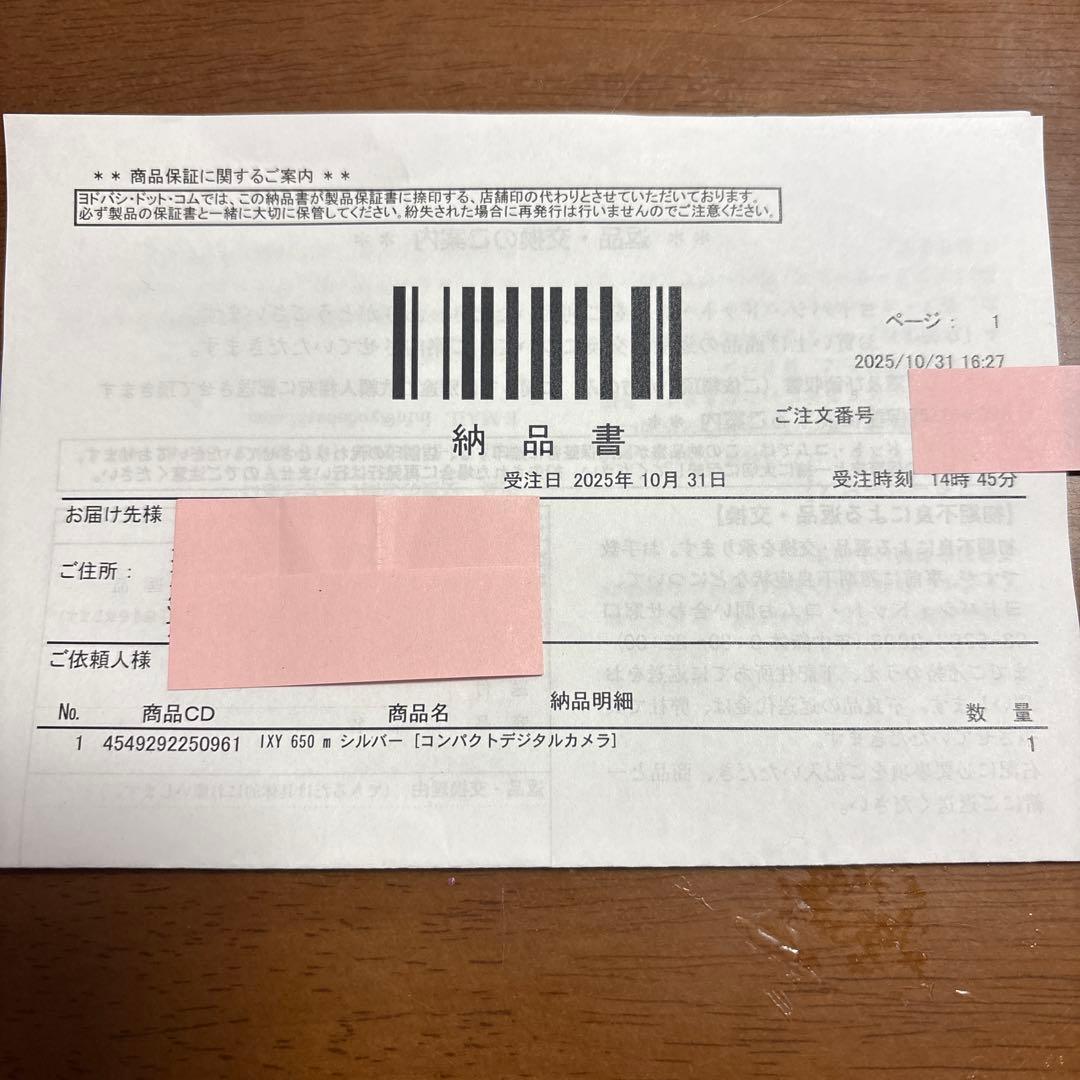 最新型☆新品同様☆Canon IXY650m☆microSDカード、ケーブル付