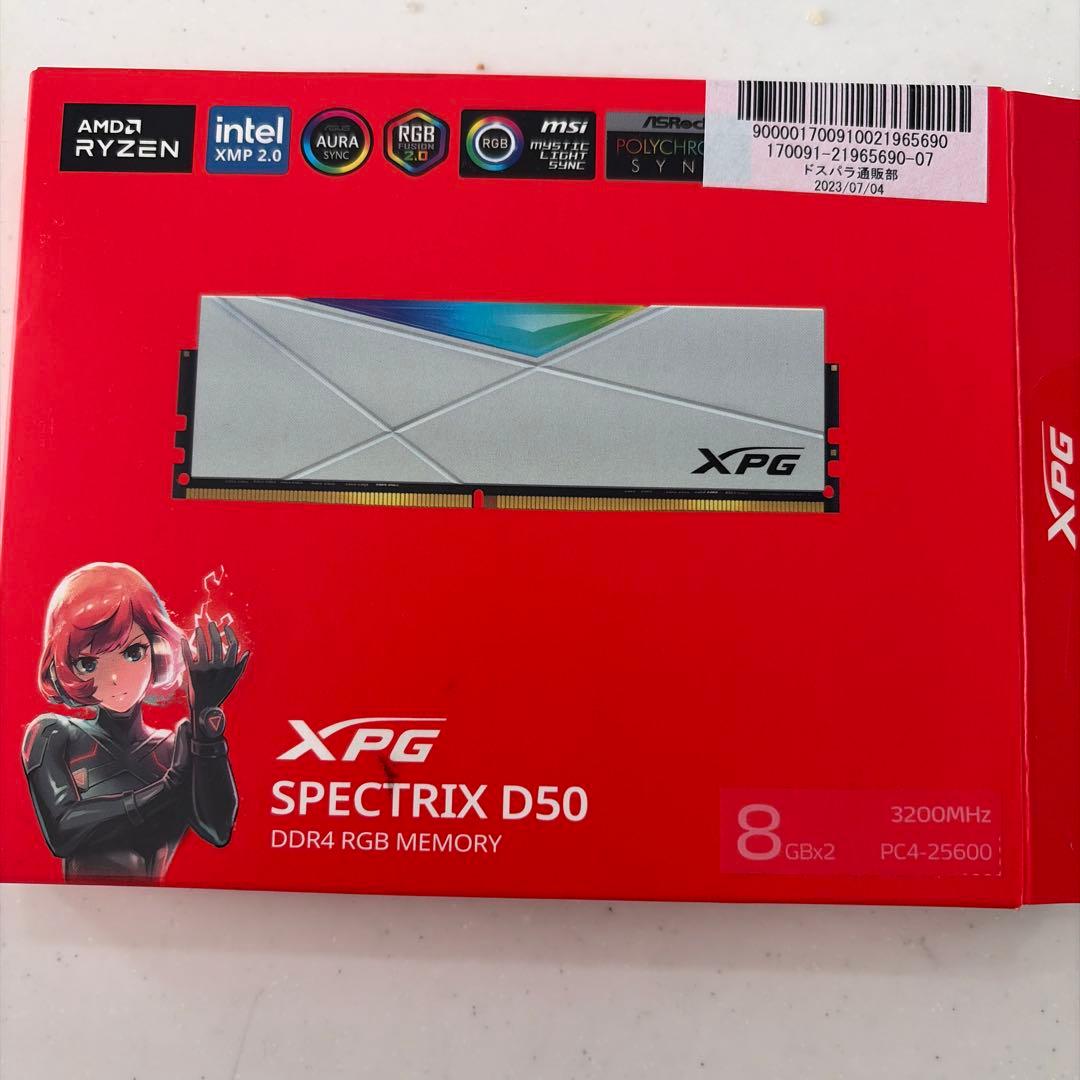 メモリー XPG SPECTRIX D50 DDR4 16GB (2x8GB)