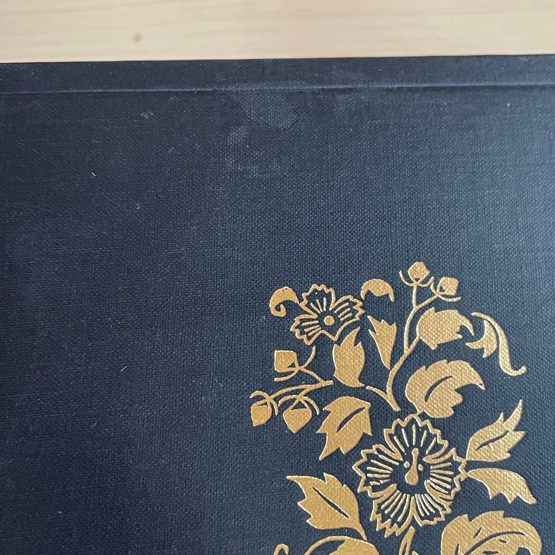 【希少】昭和新修　日蓮聖人遺文全集　平楽寺書店版　上　下　別巻　3点セット