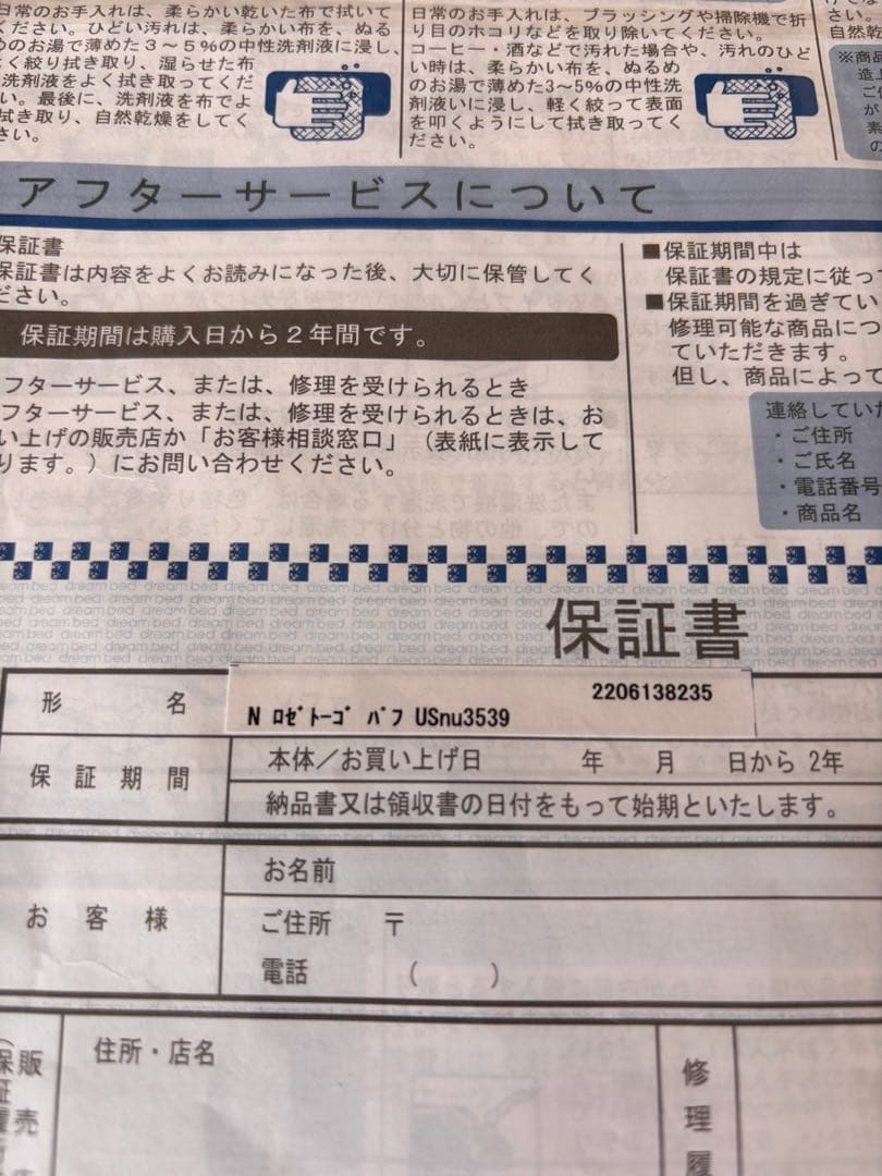 キキligne roset togo リーンロゼ　トーゴ　パフ　最高