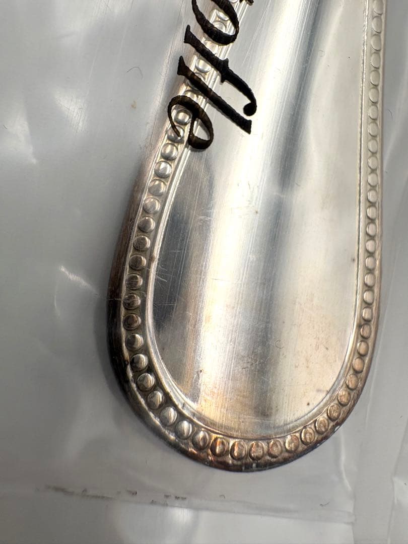 未使用未開封　クリストフル　フォーク　スプーン　カトラリー　4点セット 箱付き