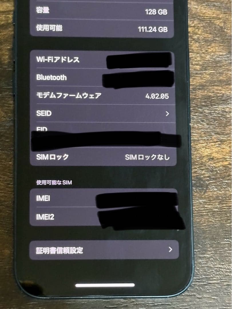 iPhone13 128GB ミッドナイト SiMフリー