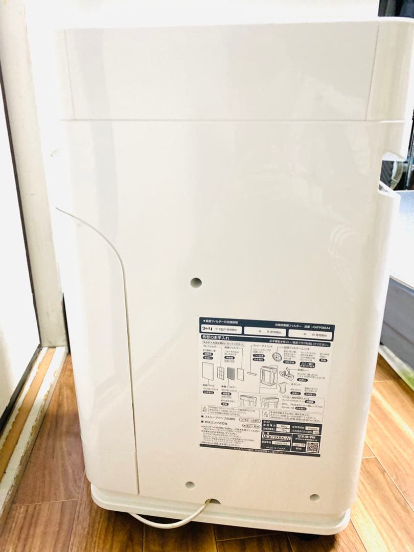 2021年製DAIKIN 空気清浄機 KAFP085A4