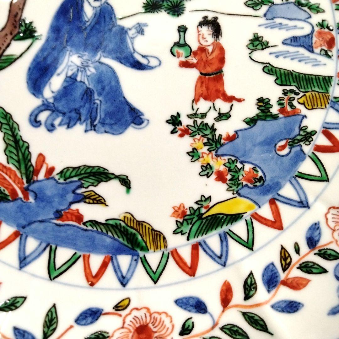 ☆ 嶋田寿楽 九谷焼 万暦赤絵 大皿