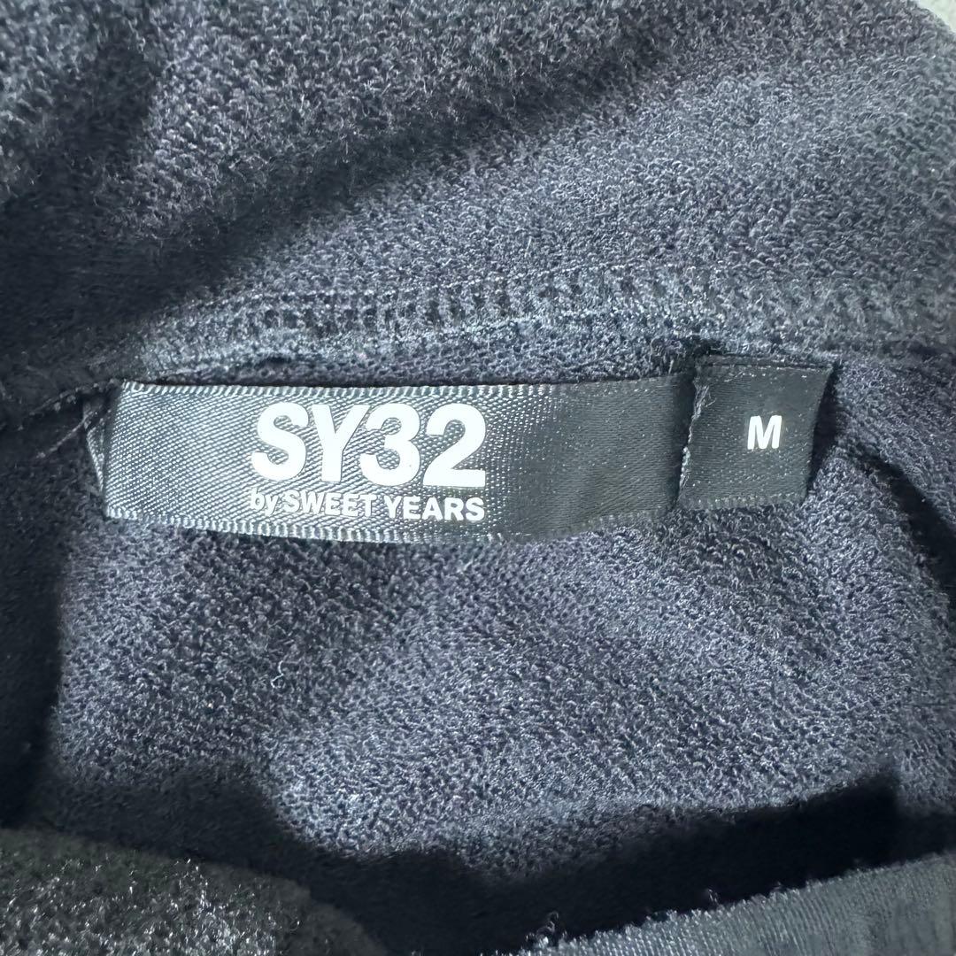 SY32 by SWEET YEARS セットアップ ジョガーパンツ 黒 M