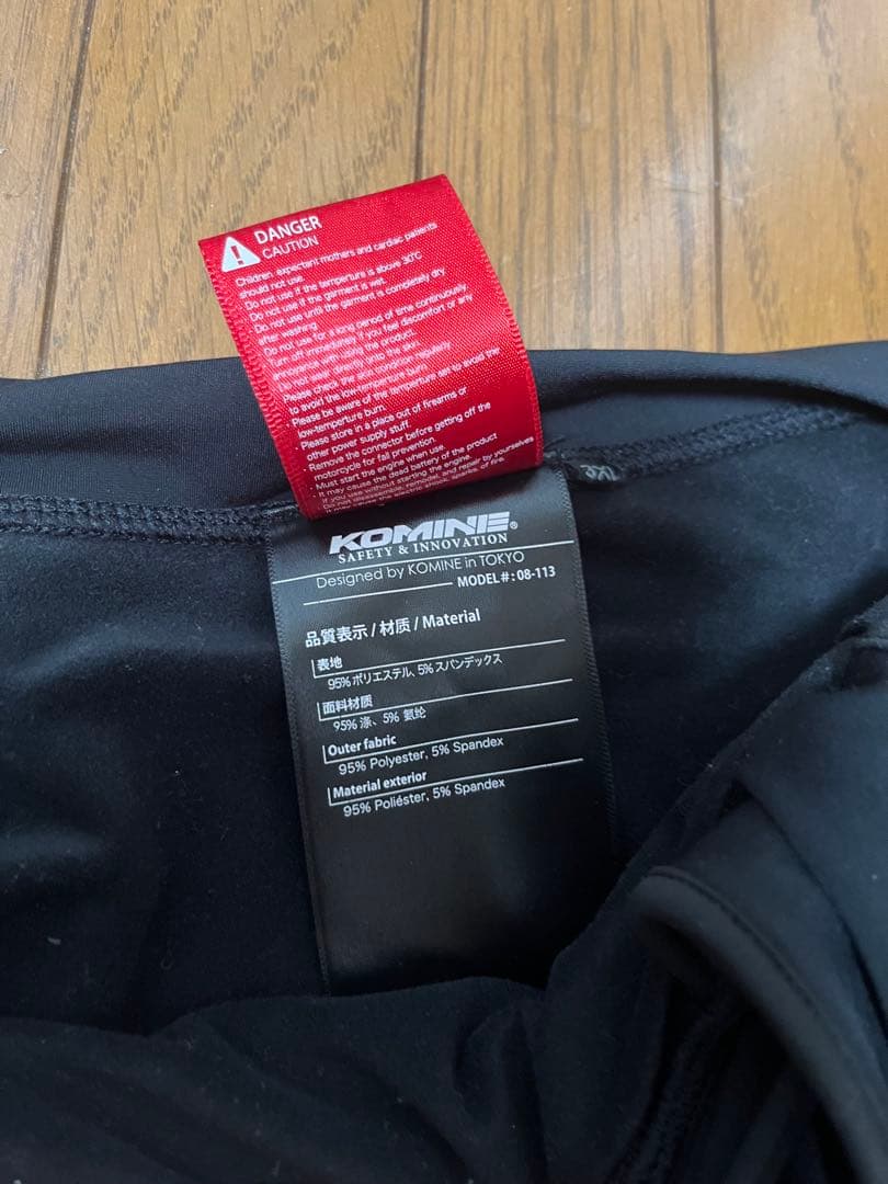 コミネ バイク インナータイツ 3XL Black 08-113 EK-113