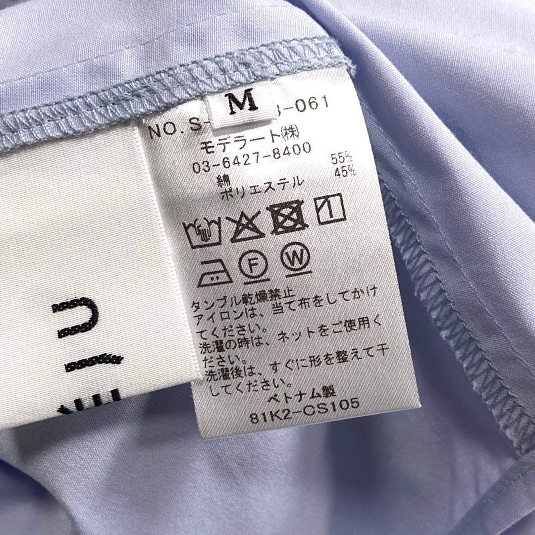 美品 ソージュ コクーンシャツ ブルー 長袖 Mサイズ