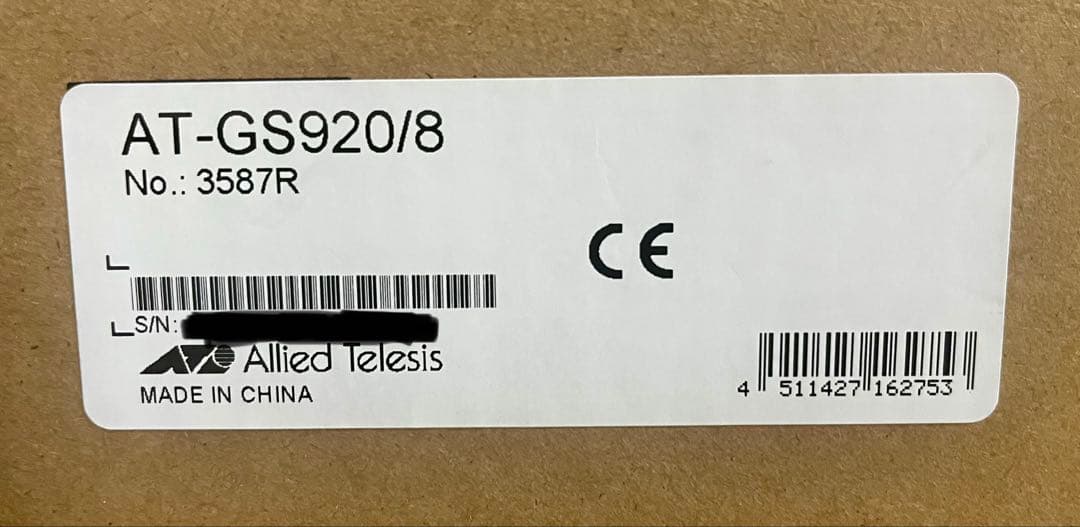 【6台セット：新品未開封】アライドテレシス AT-GS920/8