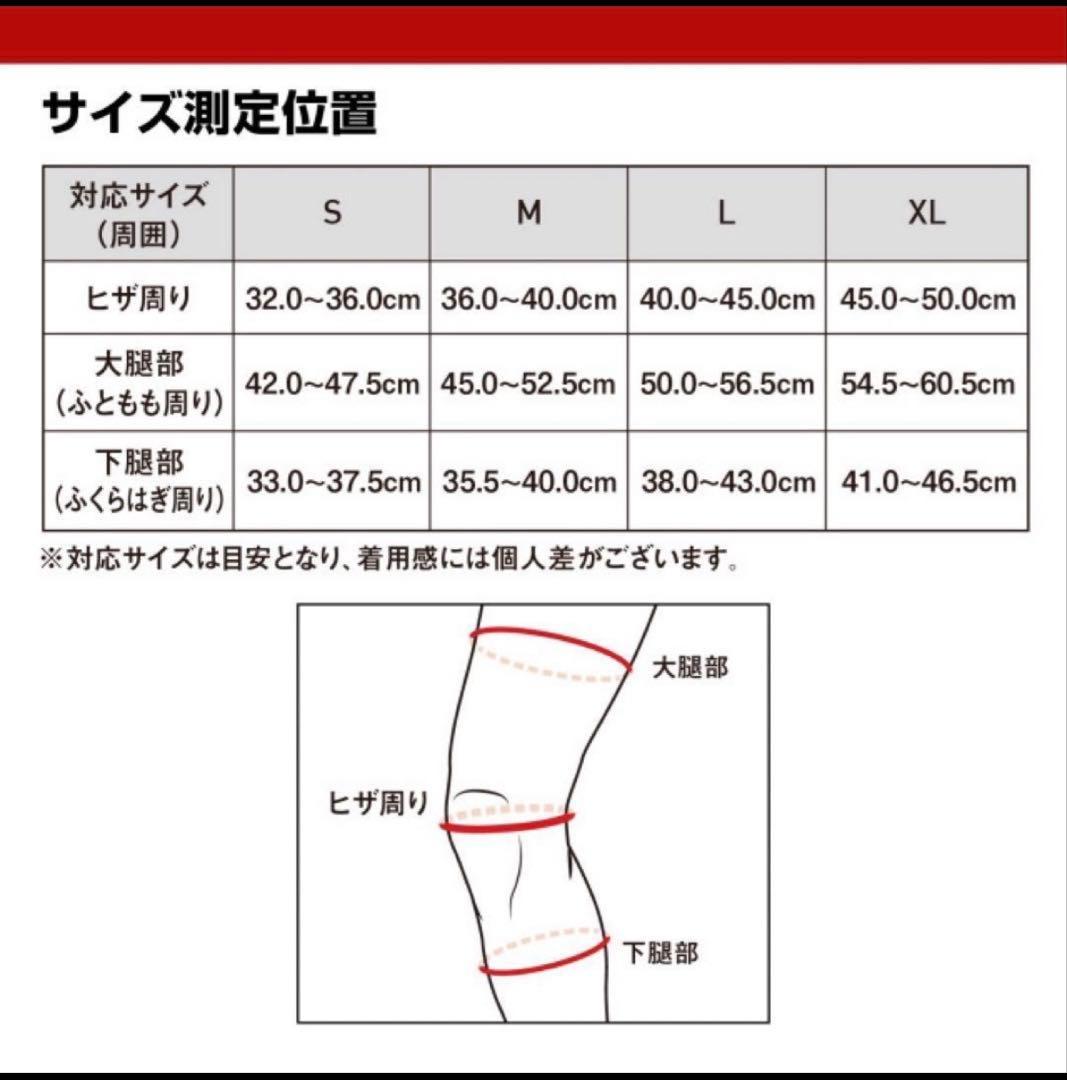 マクダビッド (McDavid) M4200左膝サポーターMサイズ
