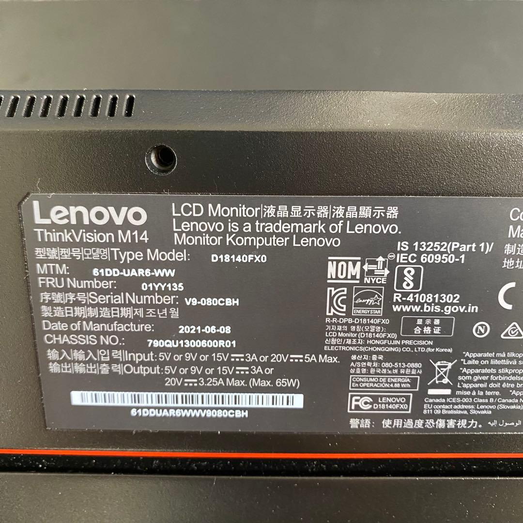 Lenovo ThinkVision M14 レノボ フラットパネルモニター