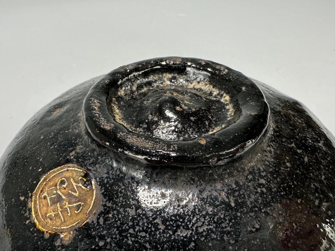 茶道具　抹茶碗　茶碗　黒釉茶碗