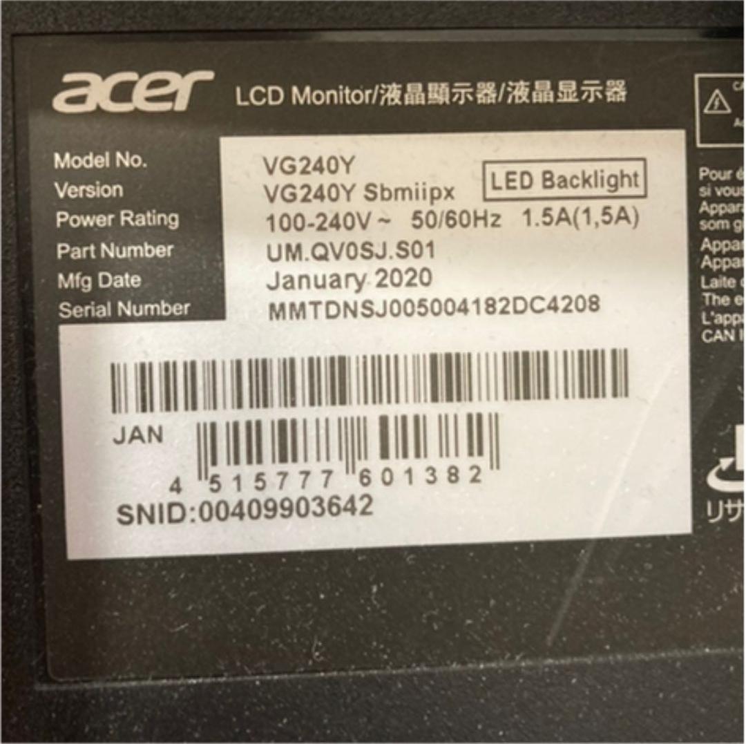 ゲーミングモニター Nitro 23.8インチ VG240YSbmiipx