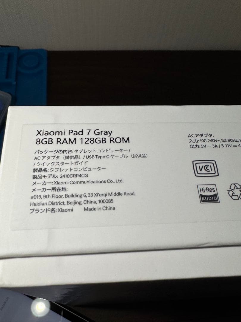 Xiaomi Pad 7 ケース付きグレー 8GB 128GB 国内版
