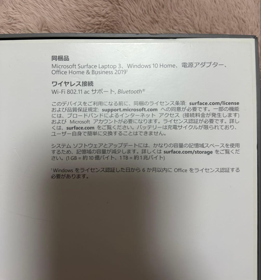 Microsoft Surface Laptop 3 15インチ 本体