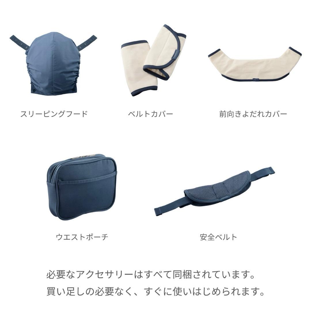 BABY&Me ベビーアンドミー　抱っこ紐　beren firstセット