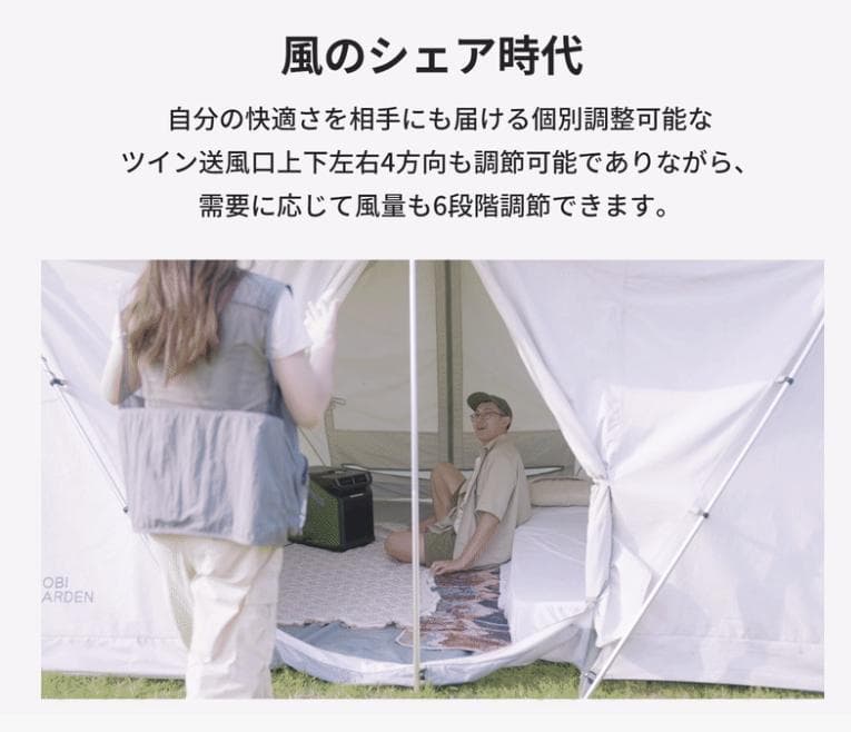 EENOUR スポットエアコン PA600 グリーン