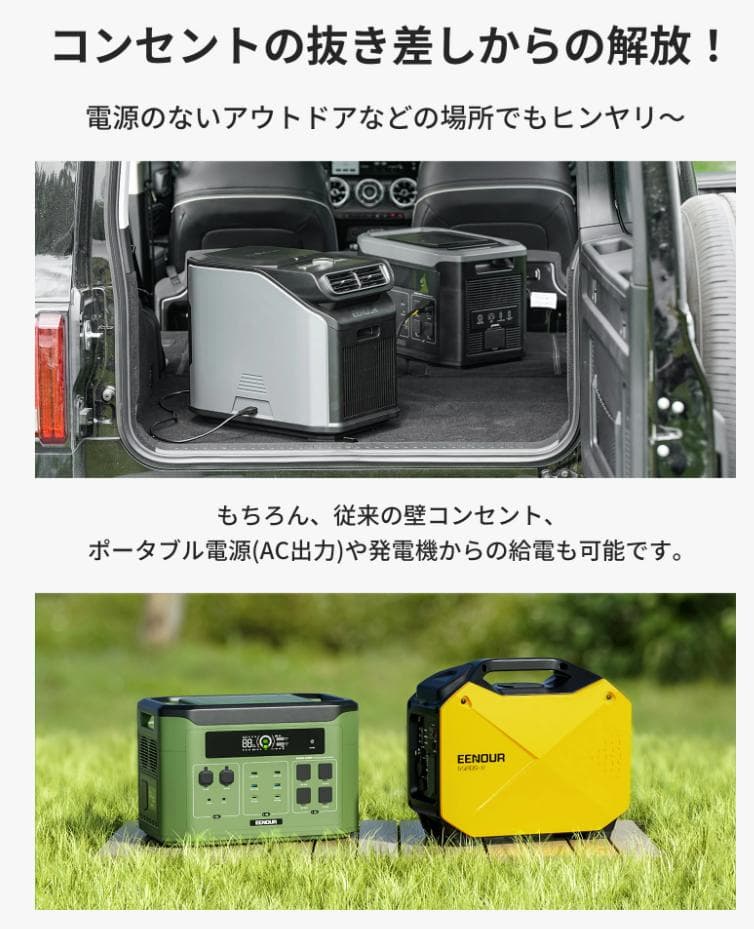 EENOUR スポットエアコン PA600 グリーン