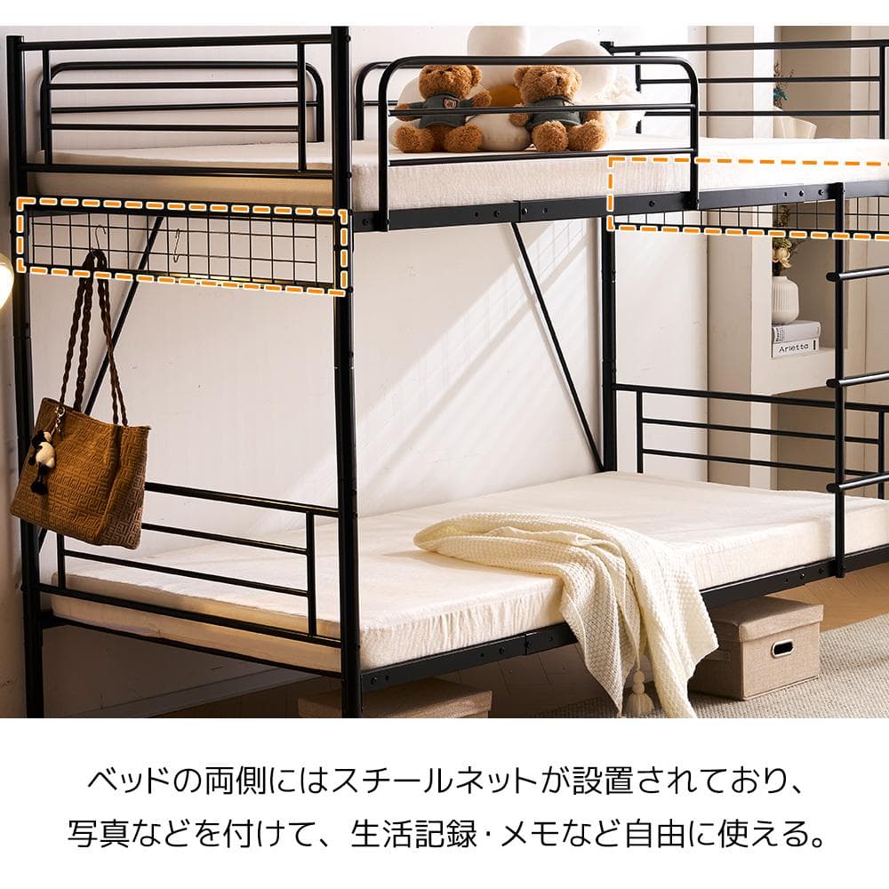 ロフトベッド(S)　分割可能 ミドルタイプ シングルベッド BLACK