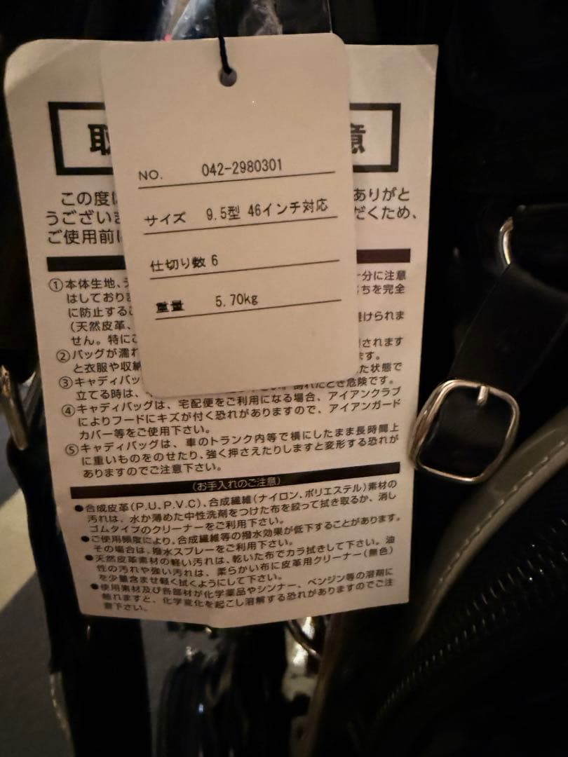 新品　St Andrews ゴルフバッグ ブラック　エナメル　スタッズ　9.5