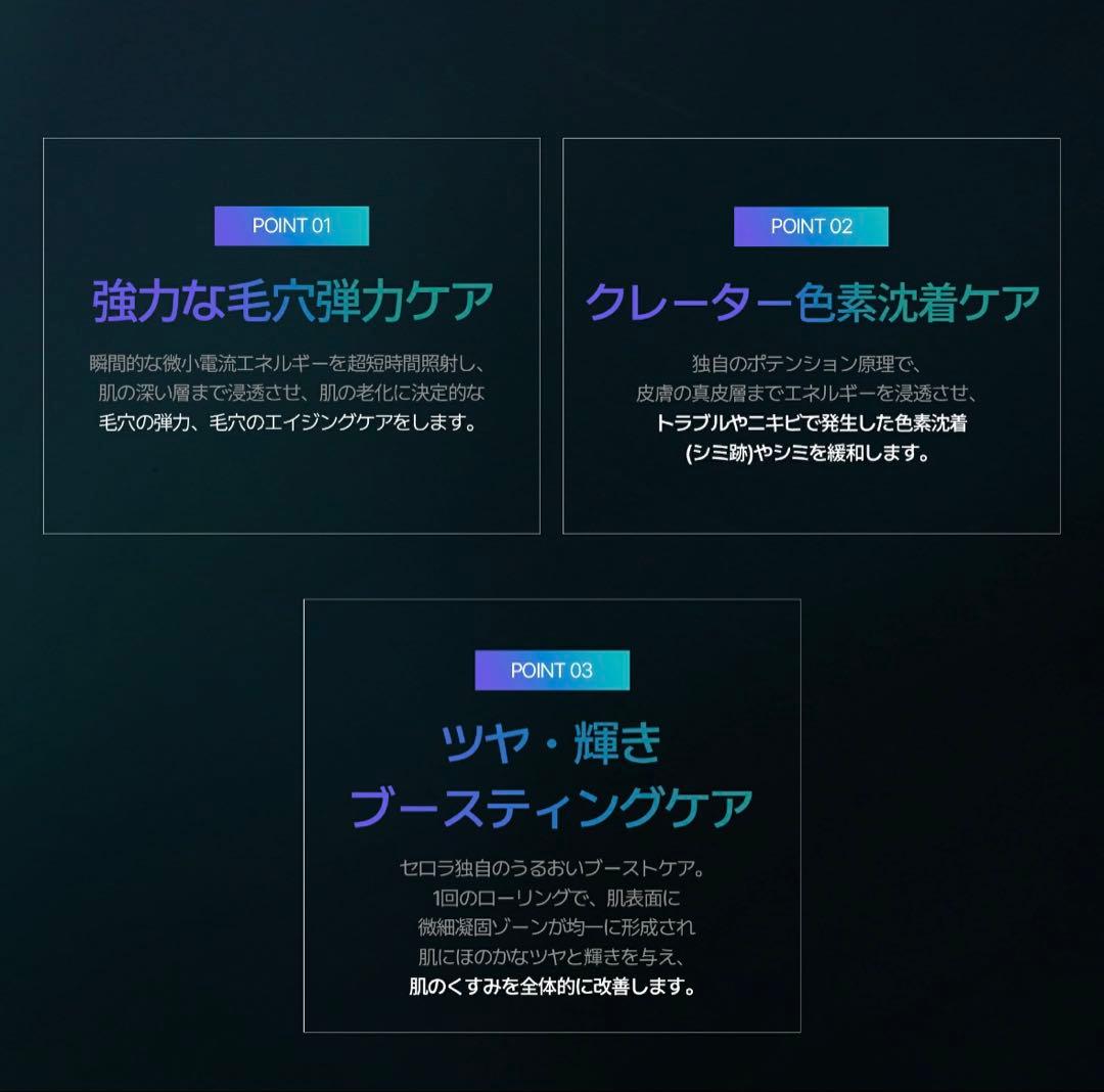 ⭐️お値下げしました⭐️CELORABY PENTA-SHOT 美顔器