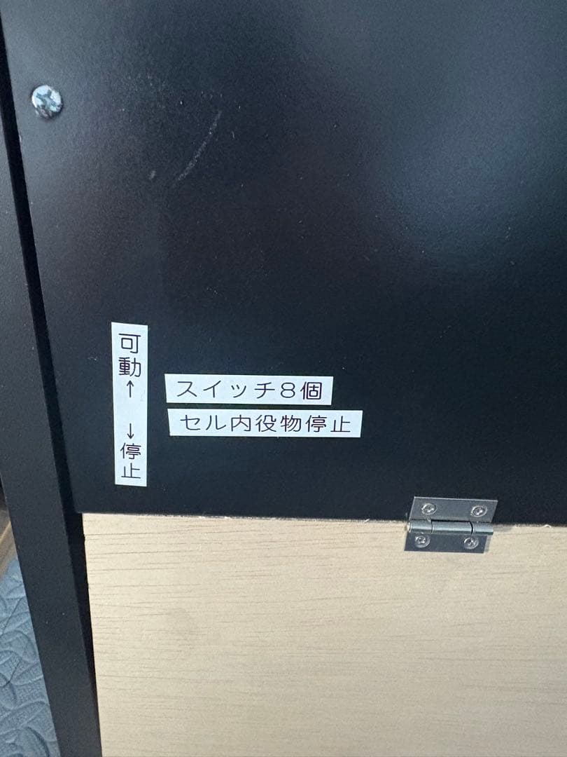 【送料込み】とある科学の超電磁砲 2 卓上 ボックス レールガン【送料込み】