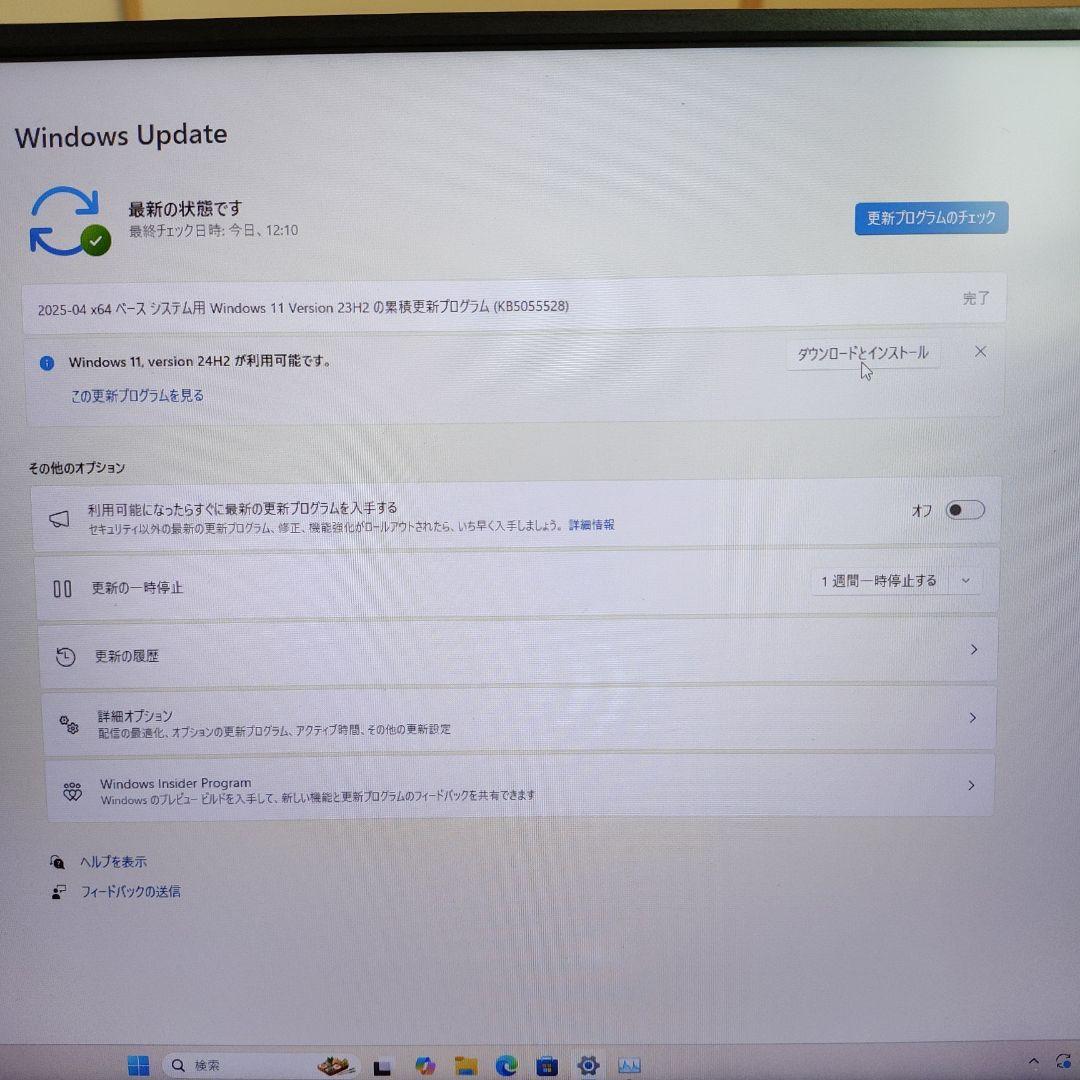 NiPoGi ミニPC N150 8GB 256GB