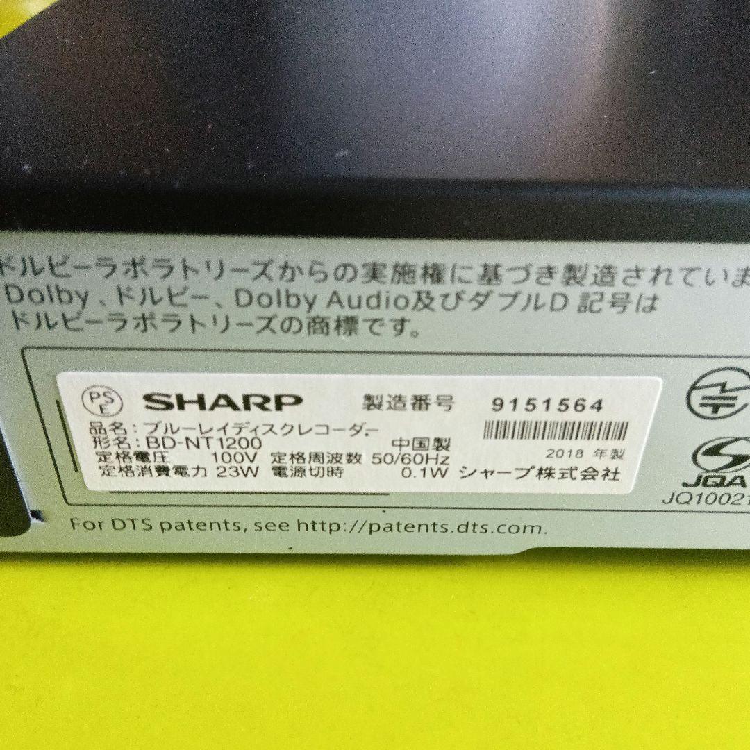 SHARP AQUOS BD-NT1200 HDD新品3TB増量交換第7弾