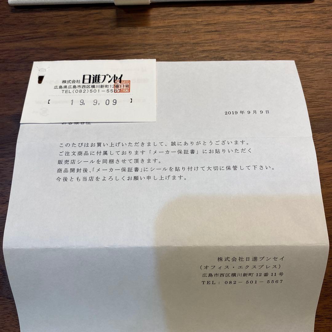 Pelikan 万年筆 M815メタルストライプ