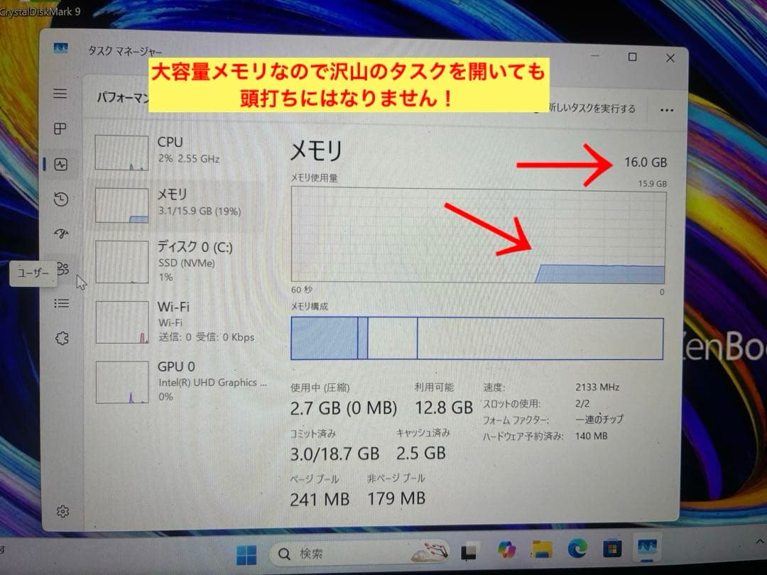 asus zenbook DX UX3490 i7/16GB Office付
