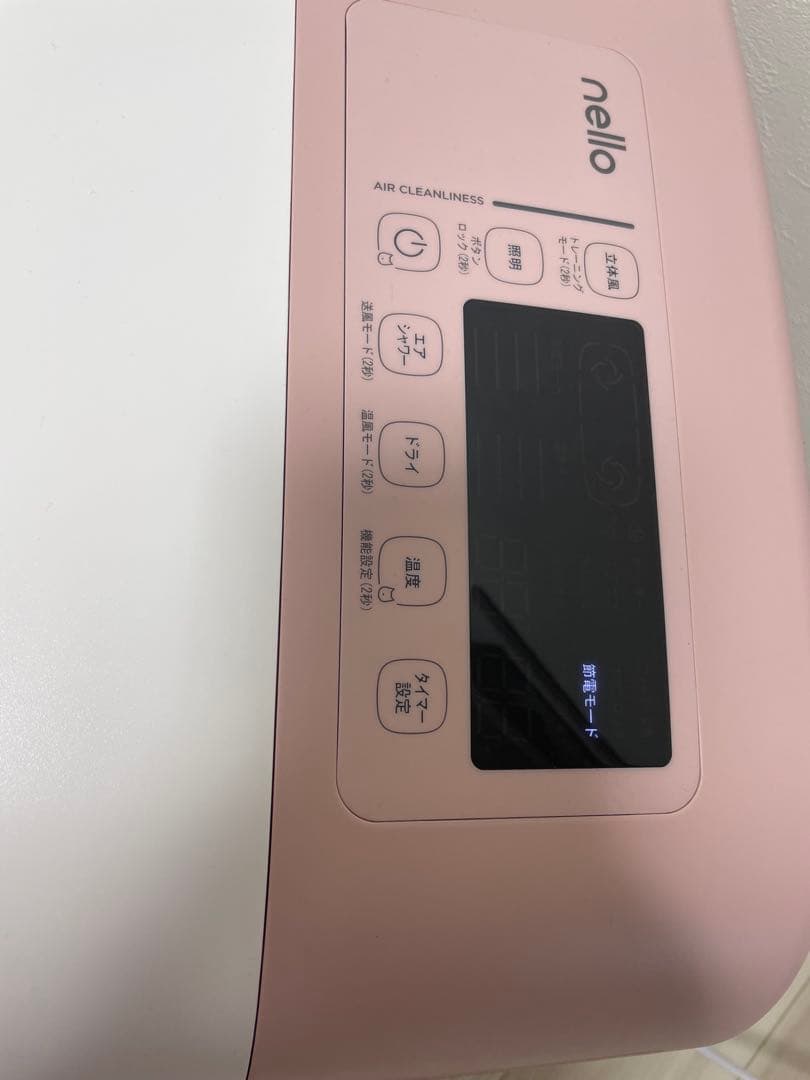 (新品未使用)ペットドライルーム nello ピンク