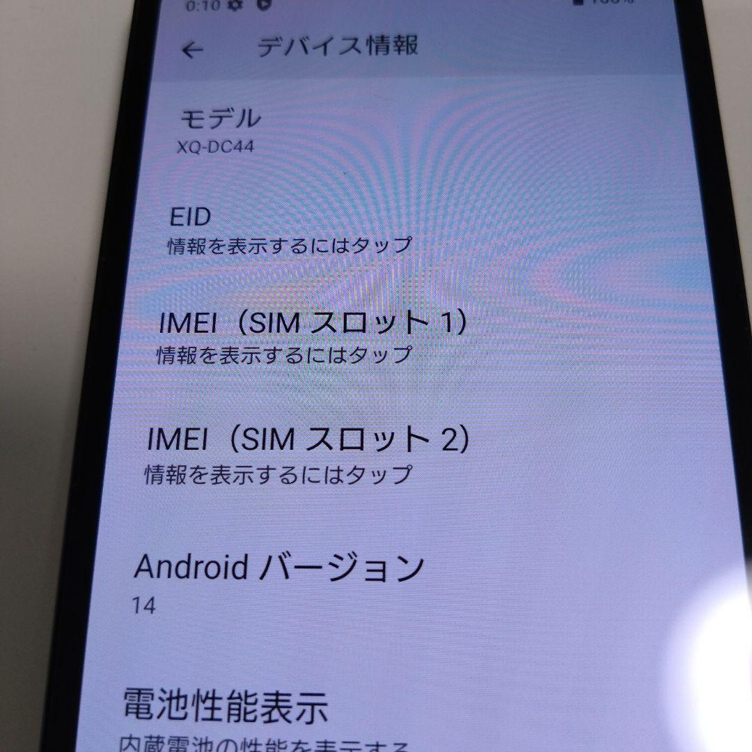 タイムセール中古SONY Xperia 10 V 128GB SIMFree