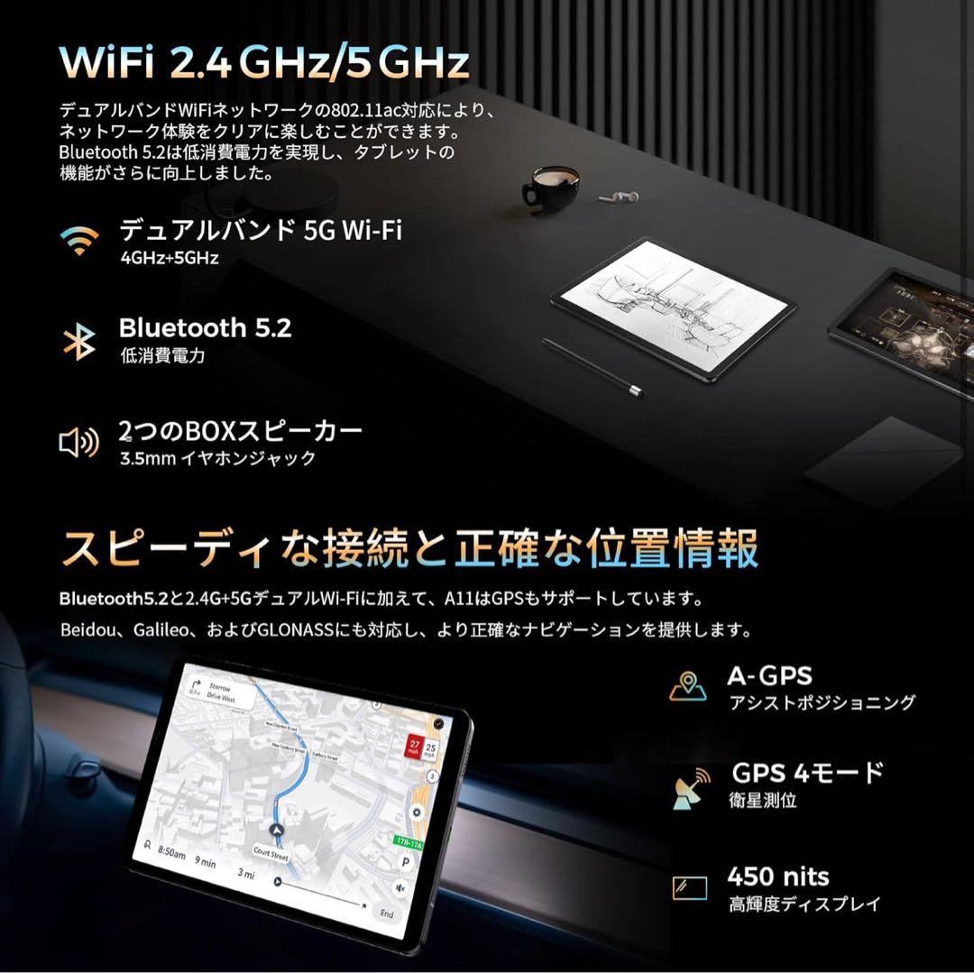11インチ×Android15搭載　RebotAi A11タブレット／新品未使用