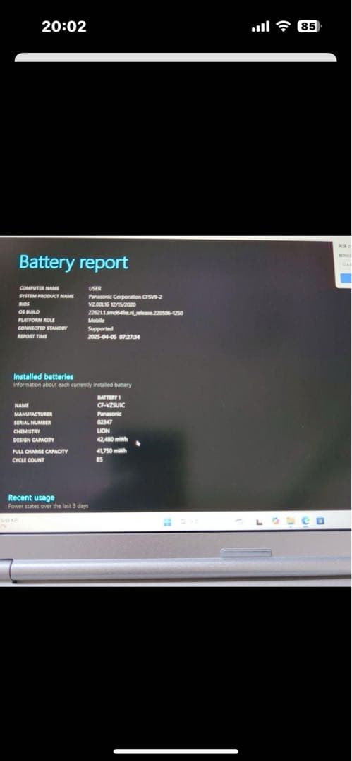 パナソニック　Let's note CF-SV9