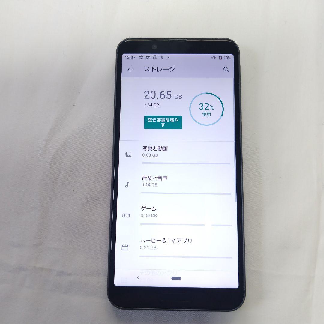 SHARP AQUOS SH-02M ブラック本体