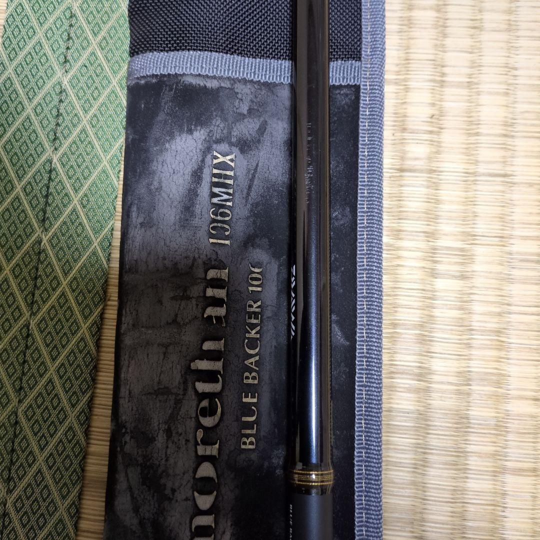 ロッド Daiwa morethan BLUE BACKER106